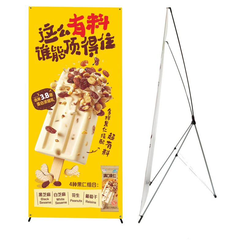 加重铁质大韩式X展架广告X架海报架广告120*200CM展架易拉宝制作