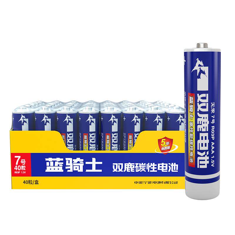 双鹿碳性7号电池AAA七号5号五号干电池环保无汞宝宝儿童电动玩具空调电视遥控器无线鼠标ktv麦克风电动剃须刀
