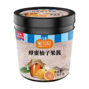 新仙尼果酱草莓果酱台农芒果果酱百香果酱果泥奶茶店商用1.36kg