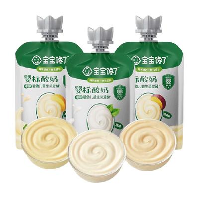 宝宝馋了婴标婴幼儿酸奶