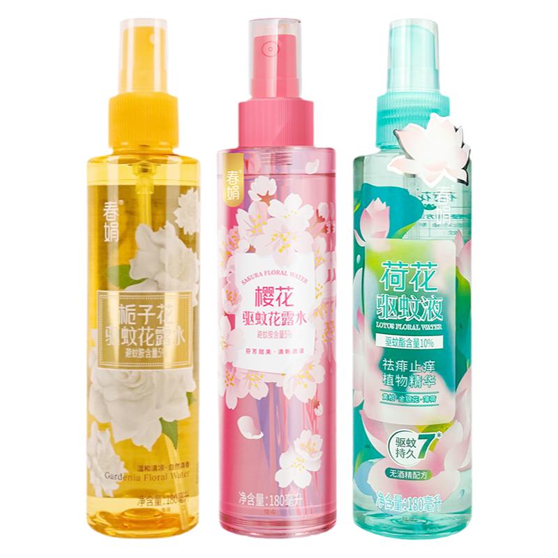 春娟驱蚊花露水180ml官方正品