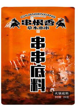 华阳串根香牛油火锅底料450g/袋 门店同款微辣中辣特辣火锅底料