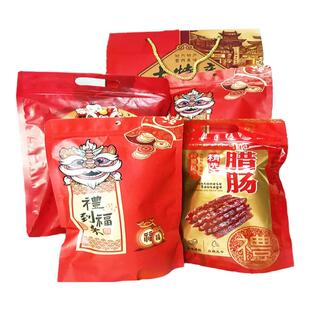 【腊年腊味】湖北特产腊味农家自制缠蹄风干鱼风干鸡香肠正宗年货