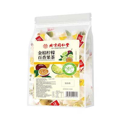 北京同仁堂朕皇解暑柠檬凉茶夏季防中消清暑热降温火三伏天清凉养