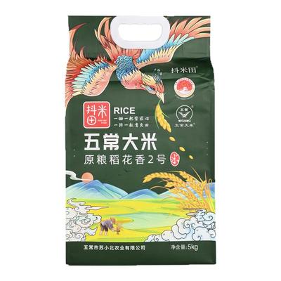 5KG抖米田原粮稻花香2号真空保鲜