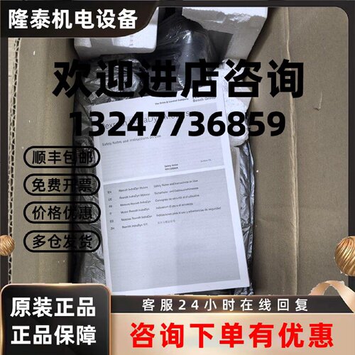 议价MSK061C-0600-NN-M1-UP0-NNNN 力士乐伺服电机现货品质保证议
