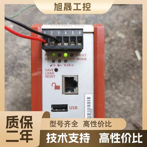 【议价】TOFINO Argon 220 TX/TX Xenon I