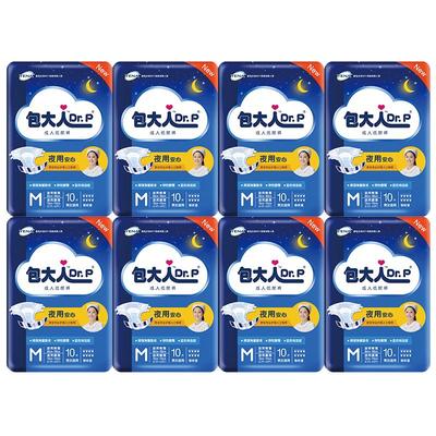 包大人夜用型纸尿裤8包