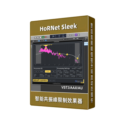 HORINetSleek母带混音插件