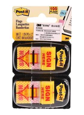 3M post-it报事贴680-SH2签名指示标签 警告贴报事贴抽取式黄色箭头贴100张箭头指示贴重点笔记贴中小学生