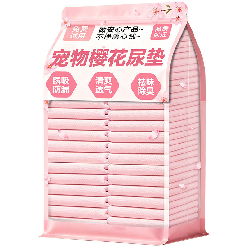大吸量!一次性隔尿垫宠物用品
