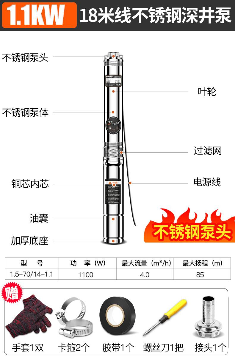 速发深t井泵家机井水220V潜水泵高扬程深水泵不锈钢抽水U用灌溉水