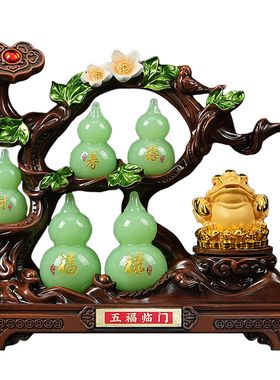 五福临门葫芦摆件金蟾招财装饰