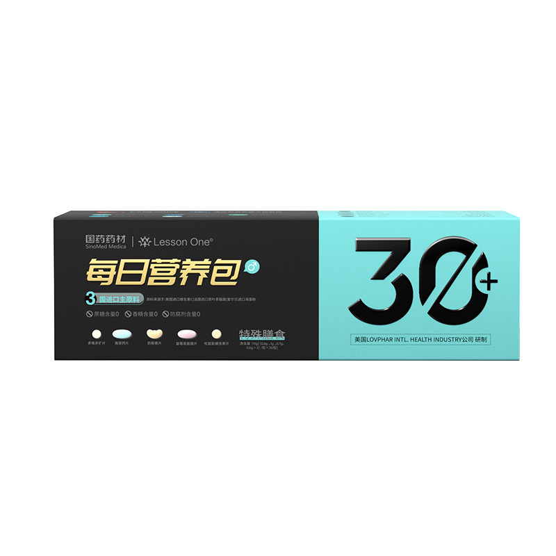 国药每日综合营养包复合维生素B