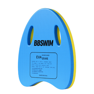 浮板儿童漂浮板大人成人初学者浮力打水板背漂学游泳辅助装备神器