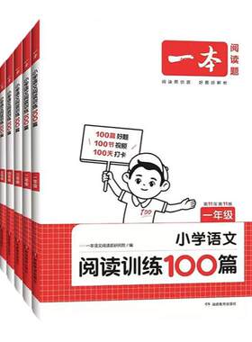 一二三四五六年级同步练习册