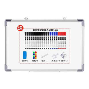 齐富白板写字板双面小黑板儿童家用教学墙贴磁吸板办公用备忘提示看板记事板水笔可擦写留言板挂墙展示板定制