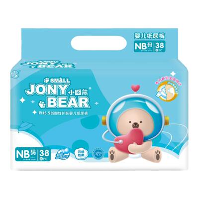 纸尿裤新生儿NB号尿不湿