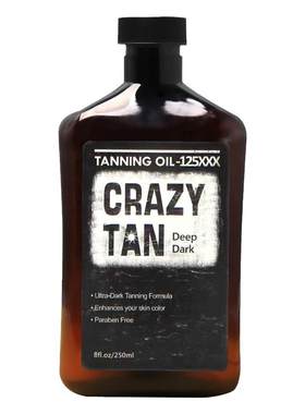 CRAZYTAN美黑油晒黑乳古铜肤色
