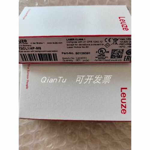 议价德国 劳易测50128784 DCR 202i FIX-F1-102-R3 现货议价