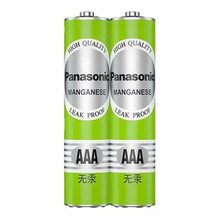 松下5号7号碳性电池1.5V无汞环保耐用型空调电视遥控器话筒儿童玩具干电池五号七号挂钟鼠标AAA一次性电池