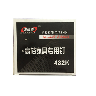 包邮K钉 码钉 家具钉 大码钉 K425 K432 K438 440K钉枪专用