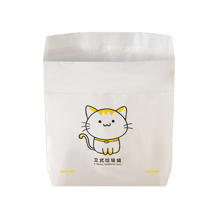 车载垃圾袋粘贴式2025新款车用站清洁桶车立袋汽车上用品内用袋子