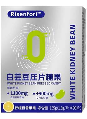 白芸豆女身材管理嗨吃不怕