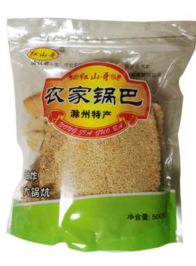 红山哥农家锅巴安徽特产零食