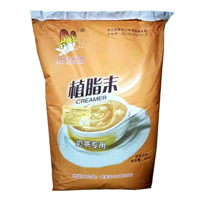 香飘飘植脂末25kg可直接冲饮奶茶店饮品店专用原料商用
