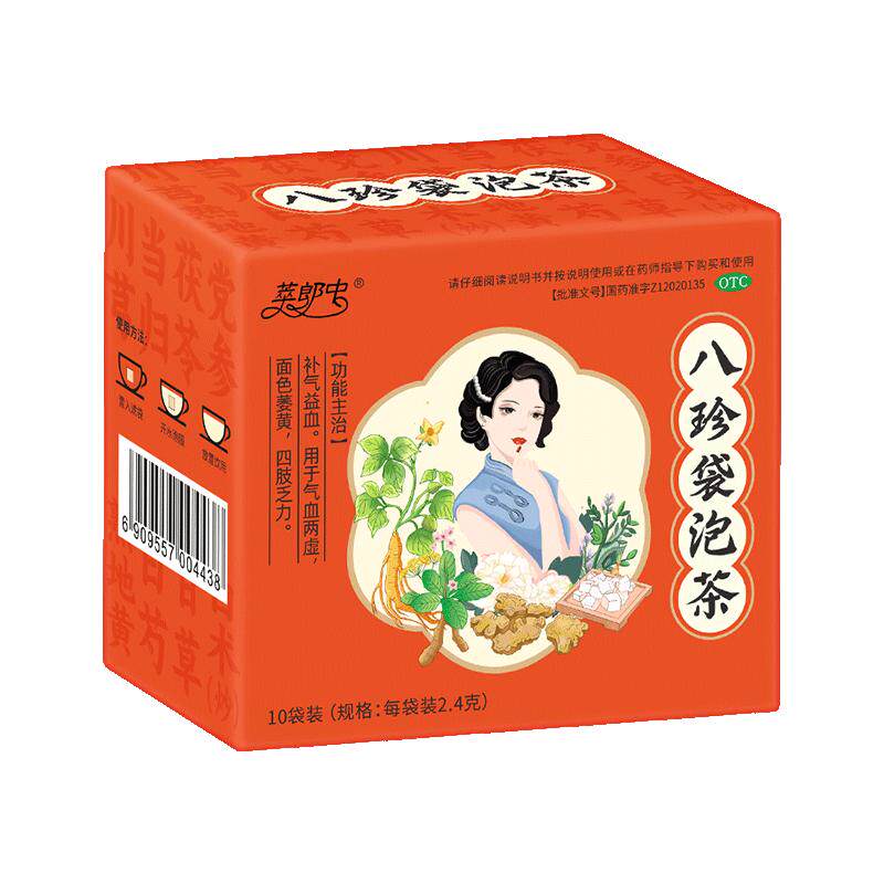 [萃郎中]八珍袋泡茶2.4g*10袋/盒