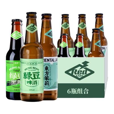 赤耳精酿啤酒330ml国产绿豆艾尔