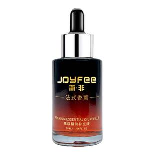朗30ml龙专用汽车香水补充液高档车载香薰精油持久淡香比特逻辑