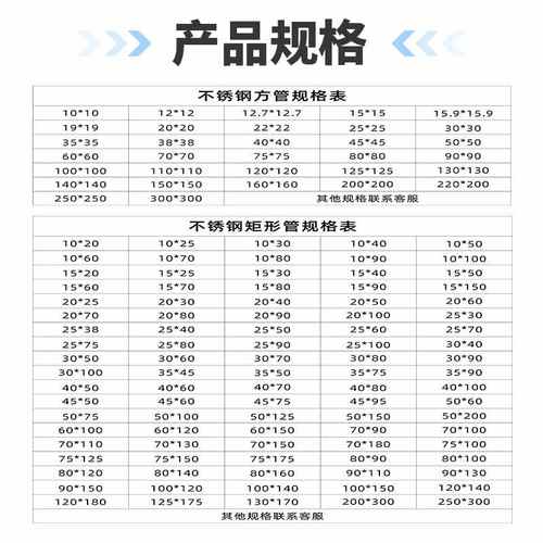304不锈钢方管6米不锈钢面通方形管切割厚壁方长激光316抛光拉丝