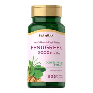 美国进口葫芦巴籽催乳胶囊哺乳期催乳师推荐非下奶茶汤通乳神器