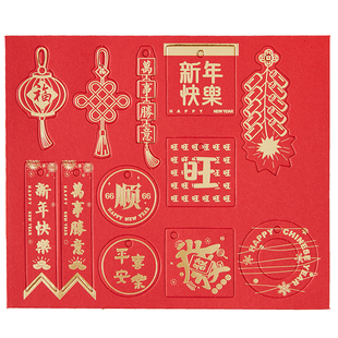春节新年快乐礼盒烫金装饰吊牌烘焙包装中国风小卡片挂件