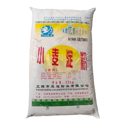 天鹤牌小麦淀粉增稠剂稳定剂