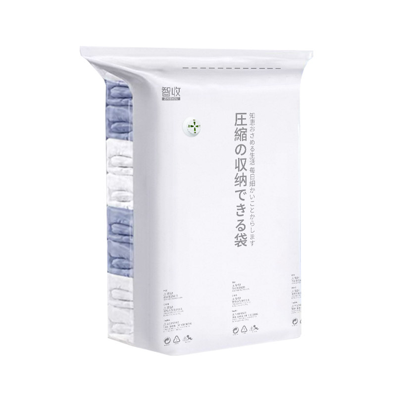 免抽气真空压缩袋立体加厚衣物棉被子收纳袋家用整理专用防潮袋子