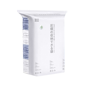 免抽气真空压缩袋立体加厚衣物棉被子收纳袋家用整理专用防潮袋子