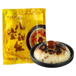 西安饭庄陕西粽子礼盒中华老字号
