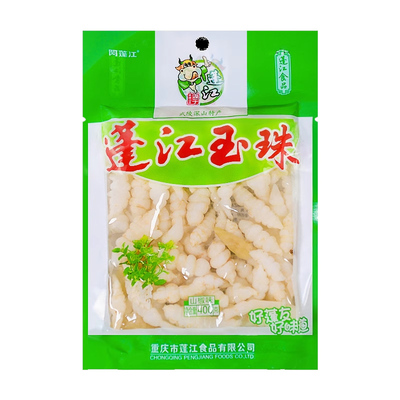阿蓬江蓬江玉珠400g多种吃法