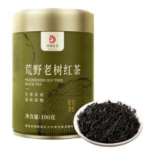 云南滇红工夫茶叶 凤牌荒野老树 特级高山野生古树茶100g花香浓香