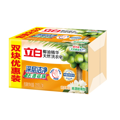 立白椰油精华洗衣皂不伤手