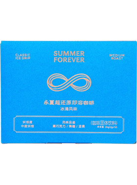 冰滴咖啡永夏美式拿铁