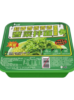 白象香菜拌面方便面泡面速食盒装袋装桶装免煮整箱批发擀面皮