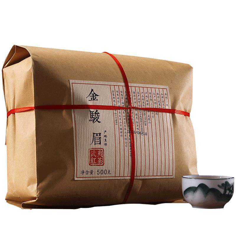 新茶桐木关金骏眉散装正宗浓香型