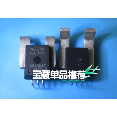询价下单霍尔电流传感器 ACS756 SCA-100B，ACS750
