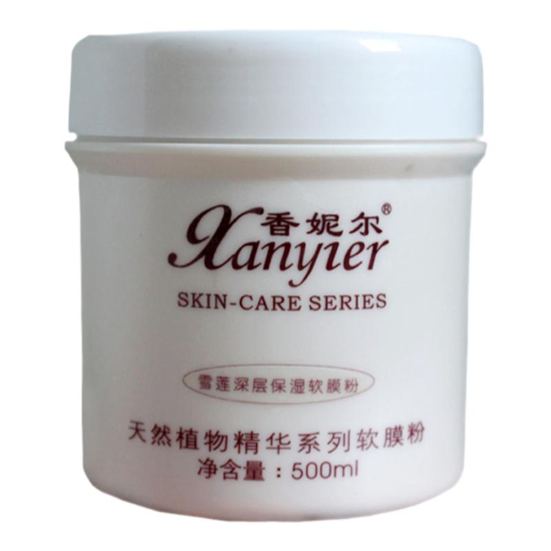 500g雪莲软膜补水软膜粉香妮尔