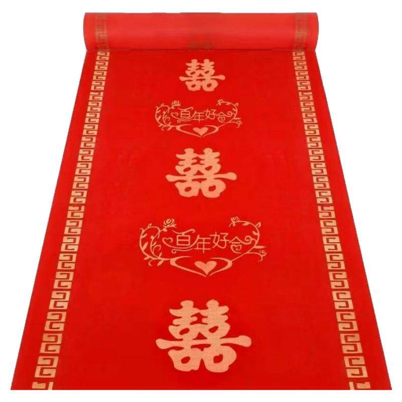 一次性红地毯婚庆结婚用无纺布大红地毯婚礼加厚防滑红色楼梯