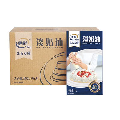 伊利淡奶油1L*6瓶动物性蛋糕蛋挞